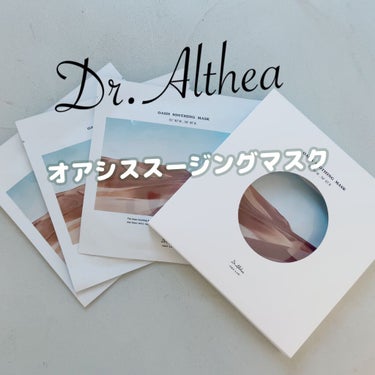 水分を閉じ込める💆🏻‍♀️ぴたっと密着シートマスク

-` ̗   Dr.Althea オアシススージングマスク  ̖ ´-
▷Qoo10 Dr.Althea公式ショップを
        確認したとこ