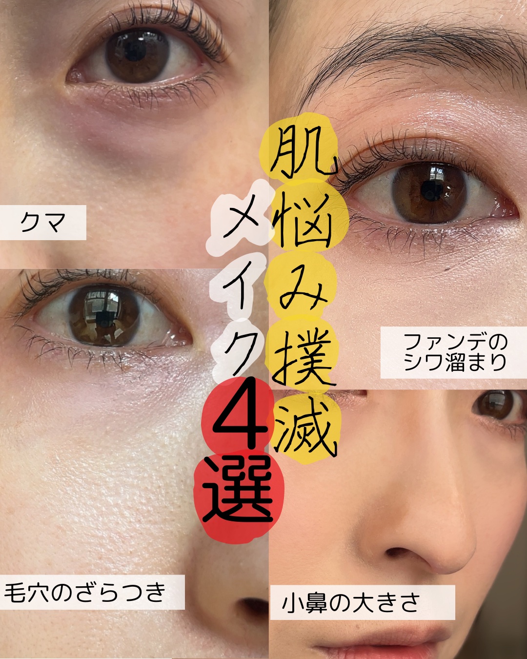 マスクフィット メイクアップフィクサー/TIRTIR(ティルティル)/フィックスミストを使ったクチコミ（1枚目）