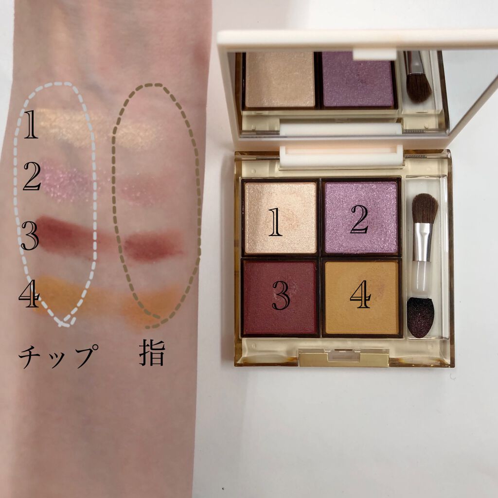 アイプランナーパレット/excel/アイシャドウパレットを使ったクチコミ(5枚目)