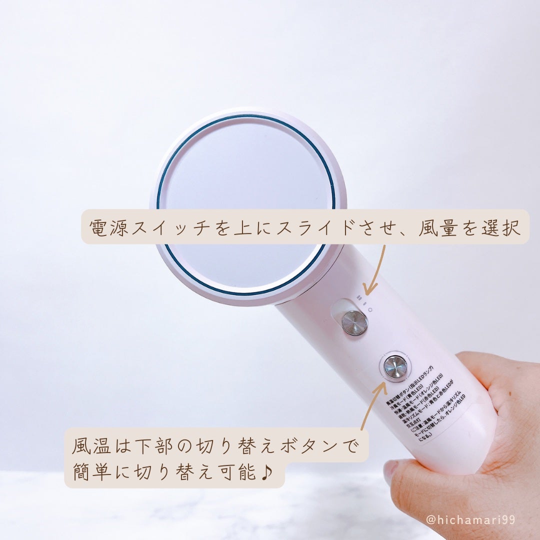 ダブルケアドライヤー/ANLAN/ドライヤーを使ったクチコミ(4枚目)