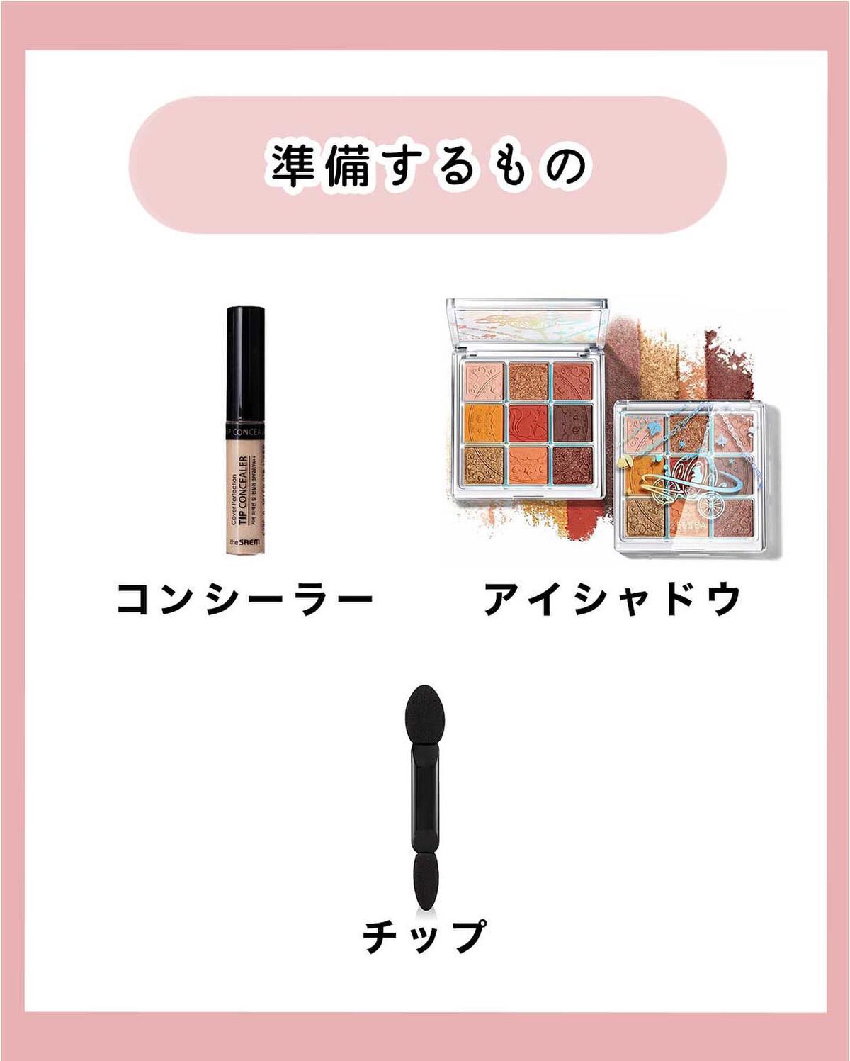 NANAMI⌇大人の垢抜け簡単メイク on LIPS 「涙袋を自然に盛る方法🥺💖・・・#メイクレッスン#ナチュラルメイ..」(4枚目)