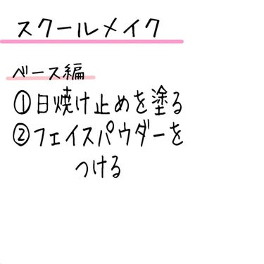 マシュマロフィニッシュパウダー/キャンメイク/プレストパウダーを使ったクチコミ（2枚目）