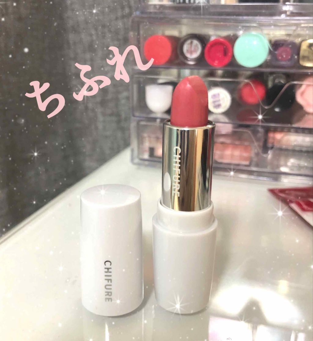 口紅(詰替用)/ちふれ/口紅を使ったクチコミ(1枚目)
