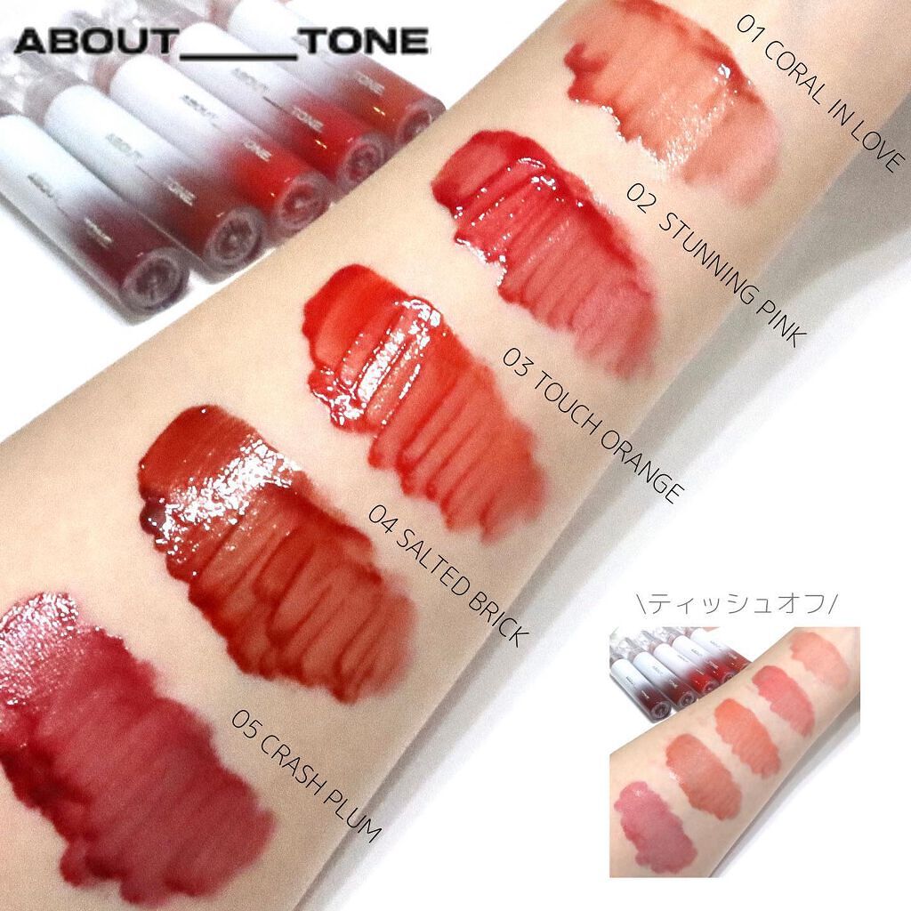 GO CRAZY DEWY LIPS/ABOUT TONE/リップグロスを使ったクチコミ（3枚目）