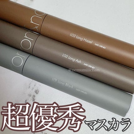 ハンオールフィックスマスカラ/rom&nd/マスカラを使ったクチコミ(1枚目)