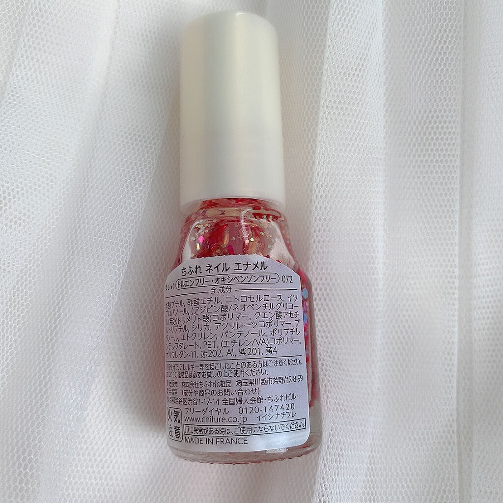 ネイル エナメル 072 カラフルラメ/ちふれ/マニキュアを使ったクチコミ（3枚目）