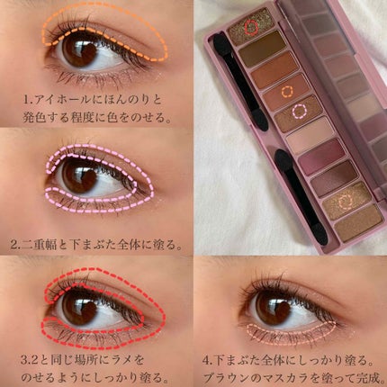 クイックラッシュカーラー/キャンメイク/マスカラ下地を使ったクチコミ(2枚目)