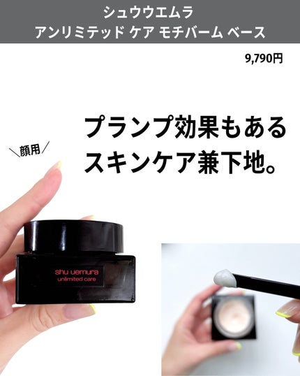 ビタエンリッチドクリーム&フェイスベース/BOBBI BROWN/化粧下地を使ったクチコミ(7枚目)