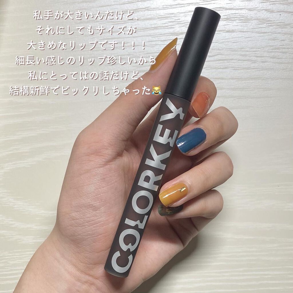 シャインミラーティント/COLORKEY/リップティントを使ったクチコミ（2枚目）