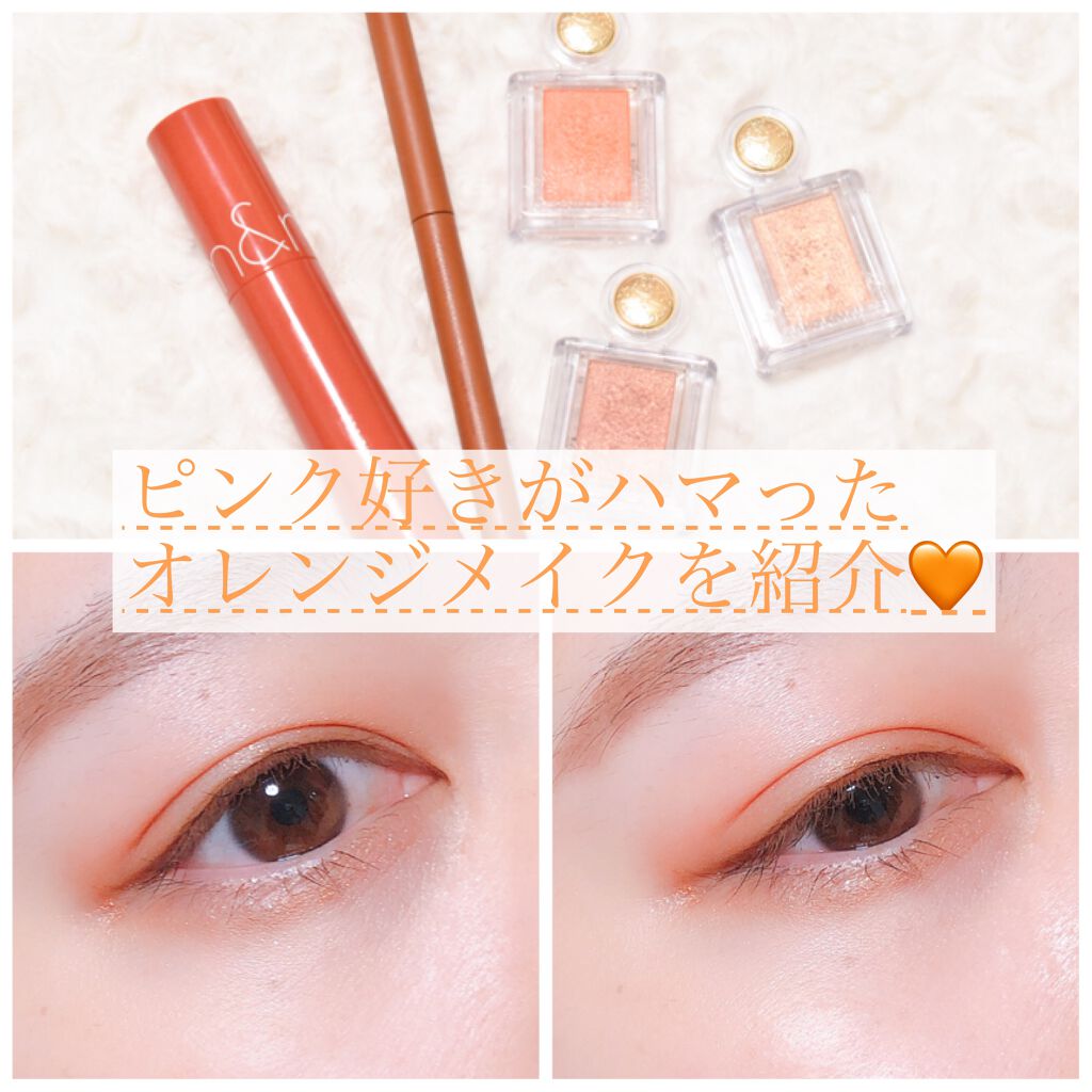 ジューシーラスティングティント/rom&nd/リップティントを使ったクチコミ（1枚目）