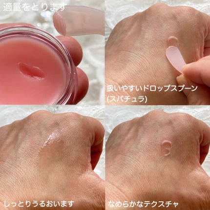 メロウデューリップマスク/キャンメイク/リップマスクを使ったクチコミ(4枚目)