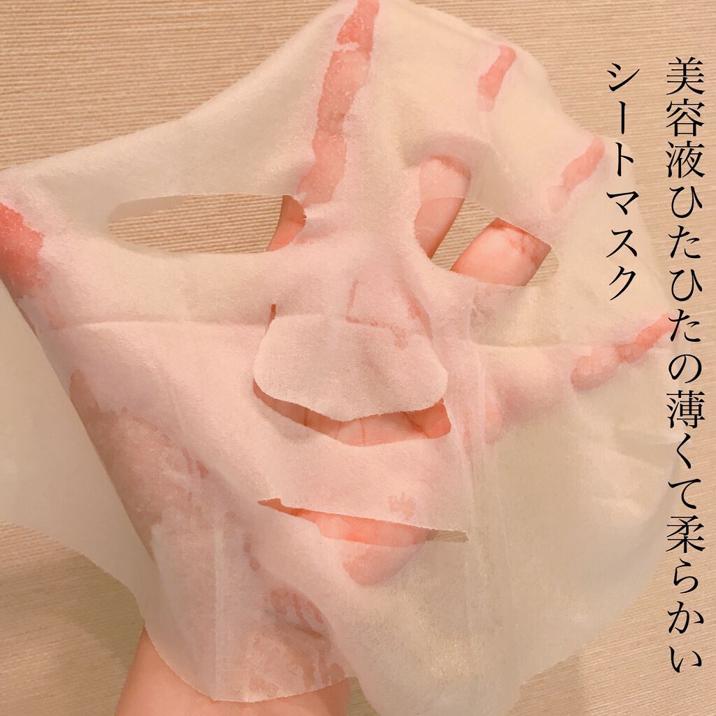 フェイスマスク 【しっかり実感30枚セット】/KISO/シートマスク・パックを使ったクチコミ(7枚目)