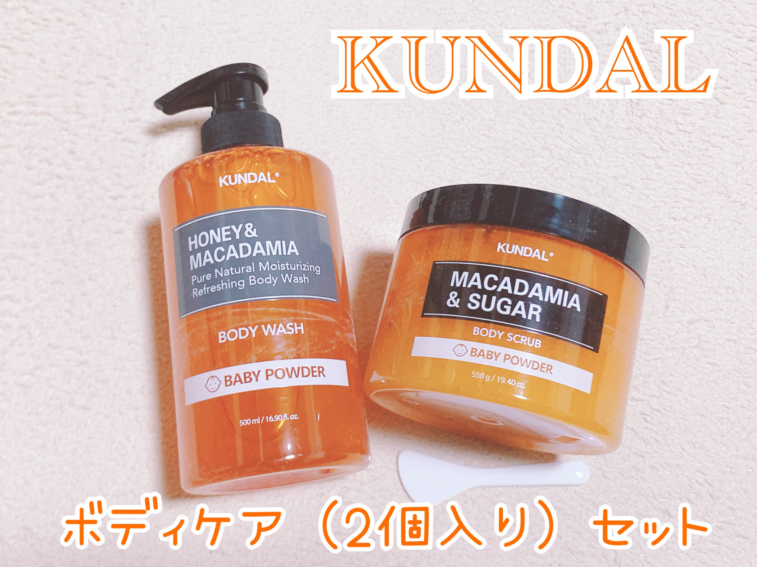 KUNDALピュアボディソープ 07.ベビーパウダー Baby Powder/KUNDAL/ボディソープを使ったクチコミ（1枚目）