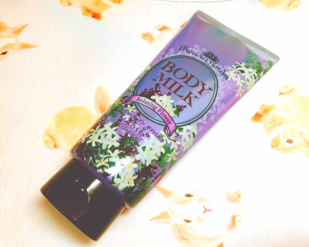 ボディミルク (リラクシングフラワー)/プレシャスガーデン/ボディミルクを使ったクチコミ（1枚目）