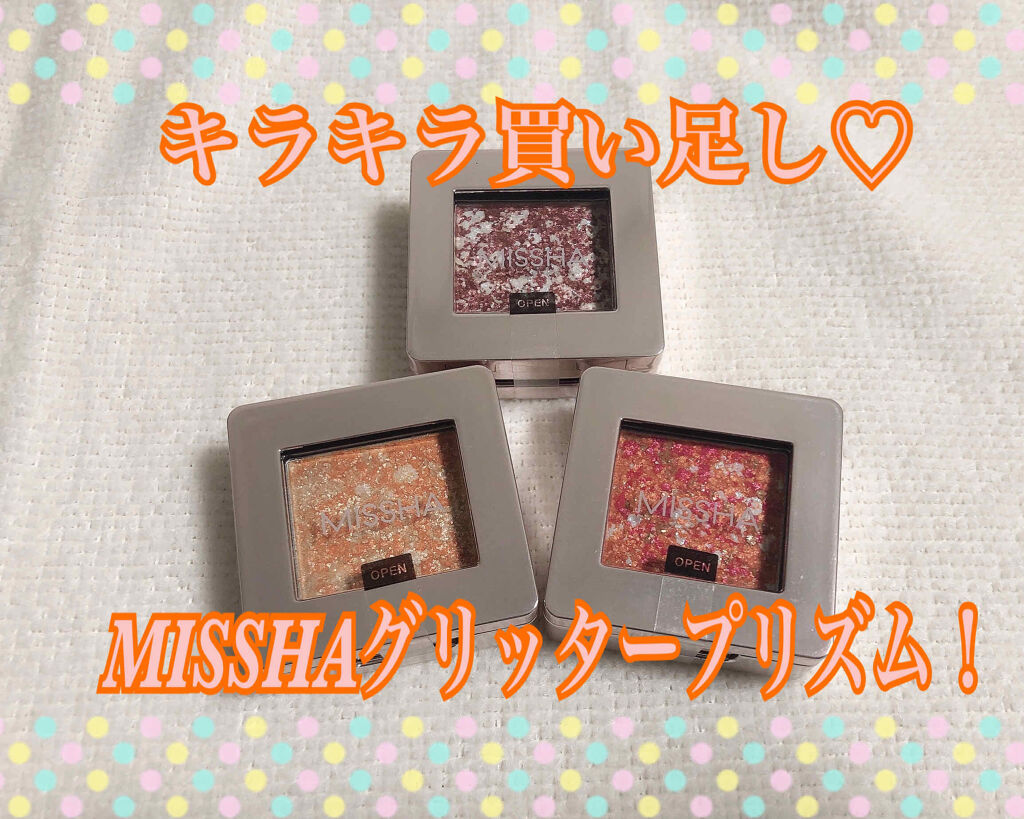 グリッタープリズム シャドウ RD02/MISSHA/グリッターを使ったクチコミ（1枚目）