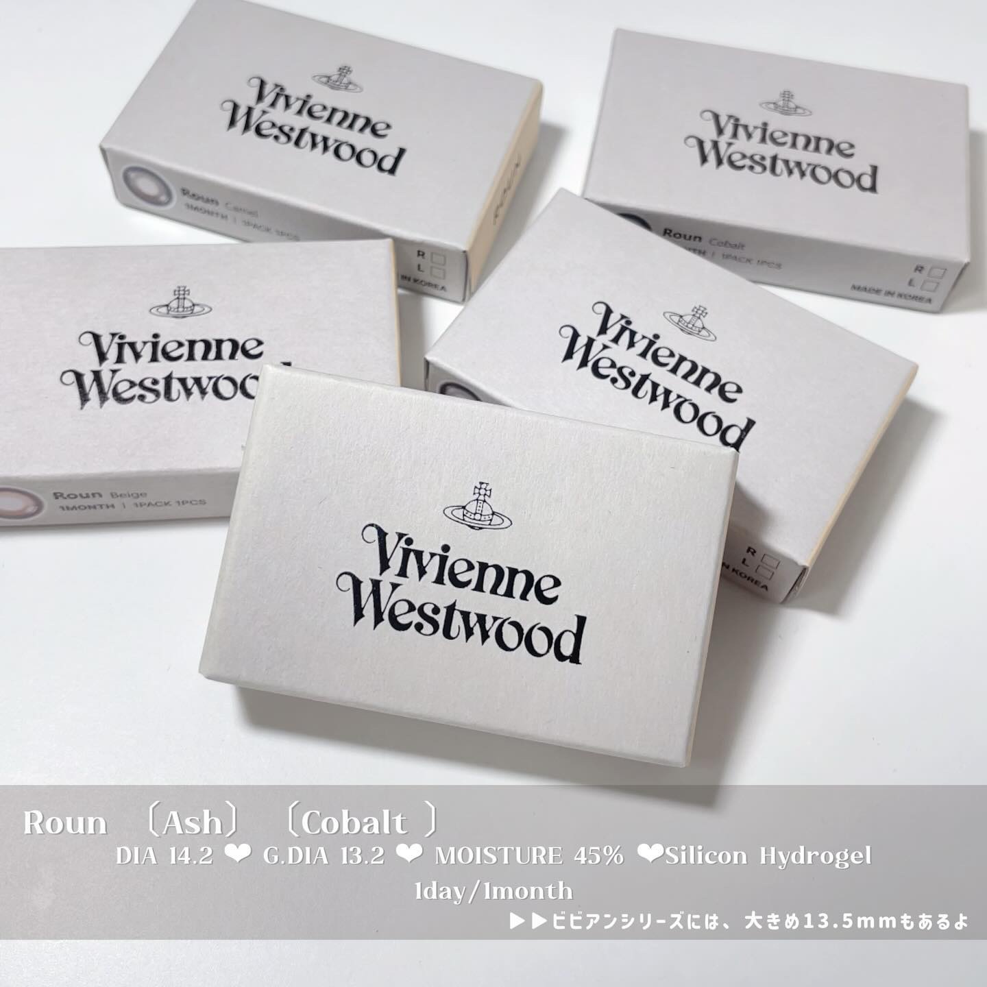 VivienneWestwood 1month/Vivienne Westwood/１ヶ月（１MONTH）カラコンを使ったクチコミ（2枚目）