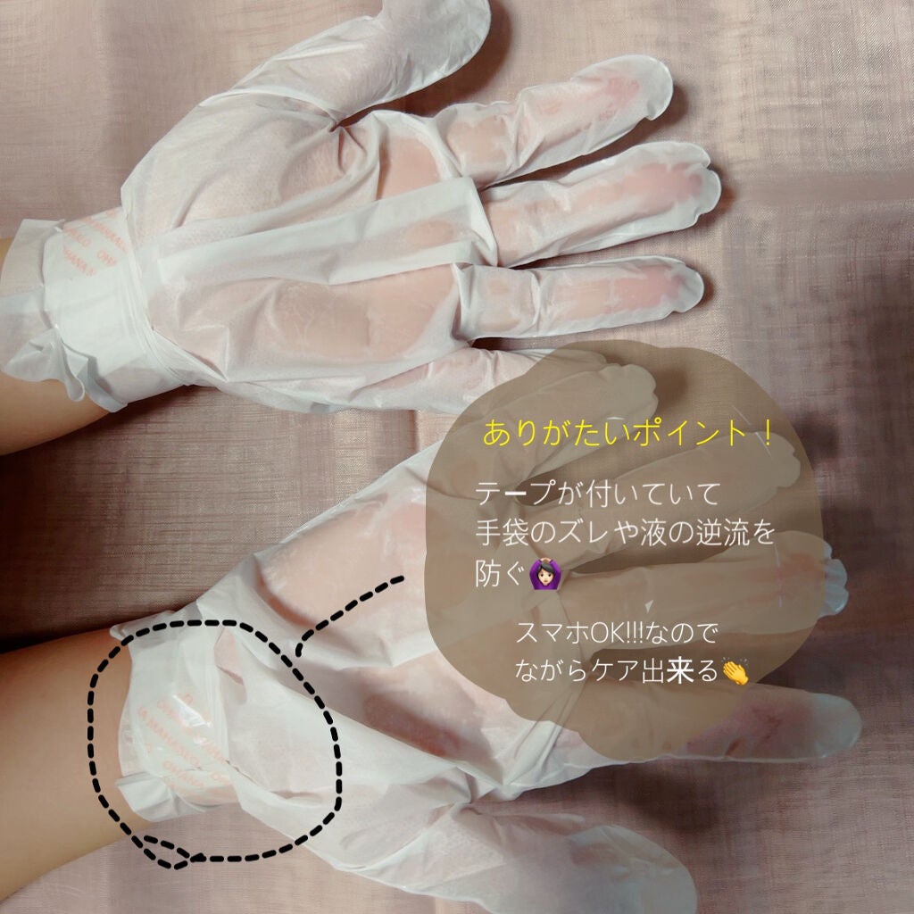 オハナ・マハロ フレグランスハンドマスク 〈ピカケ アウリィ〉/OHANA MAHAALO/ハンドクリームを使ったクチコミ(3枚目)