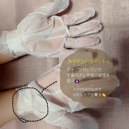 オハナ・マハロ フレグランスハンドマスク 〈ピカケ アウリィ〉/OHANA MAHAALO/ハンドクリームを使ったクチコミ(3枚目)