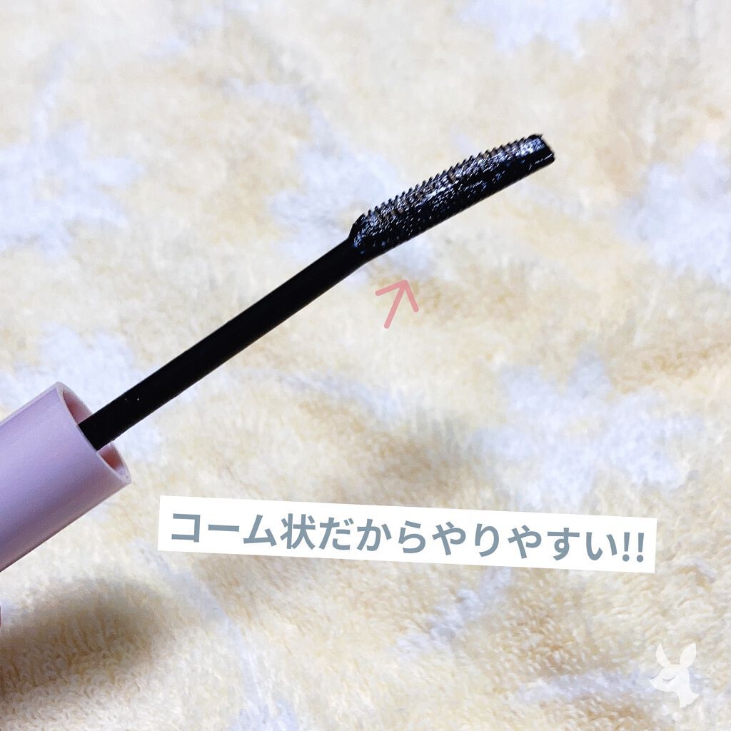 クイックラッシュカーラー/キャンメイク/マスカラ下地を使ったクチコミ（2枚目）