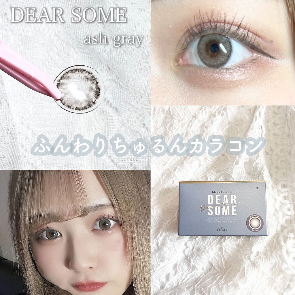 ディアサム(DearSome)/OLOLA/カラーコンタクトレンズを使ったクチコミ(1枚目)