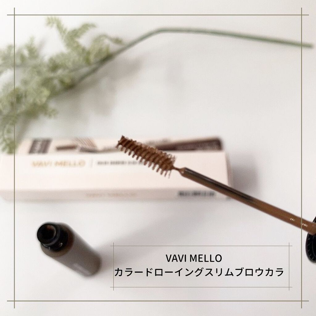 カラードローイングスリムブロウカラ/VAVI MELLO/眉マスカラを使ったクチコミ（1枚目）