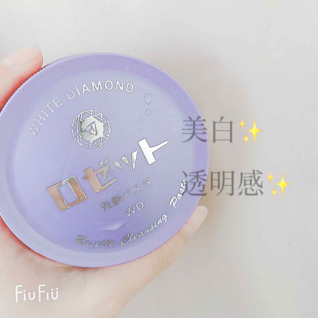 ほいっぷるん/DAISO/その他スキンケアグッズを使ったクチコミ（1枚目）