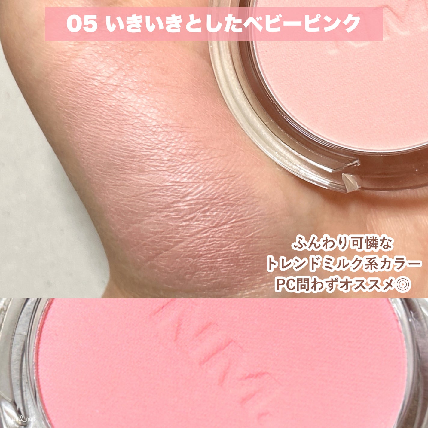 ネーミング フラッフィーパウダーブラッシュ/NAMING./パウダーチークを使ったクチコミ(5枚目)