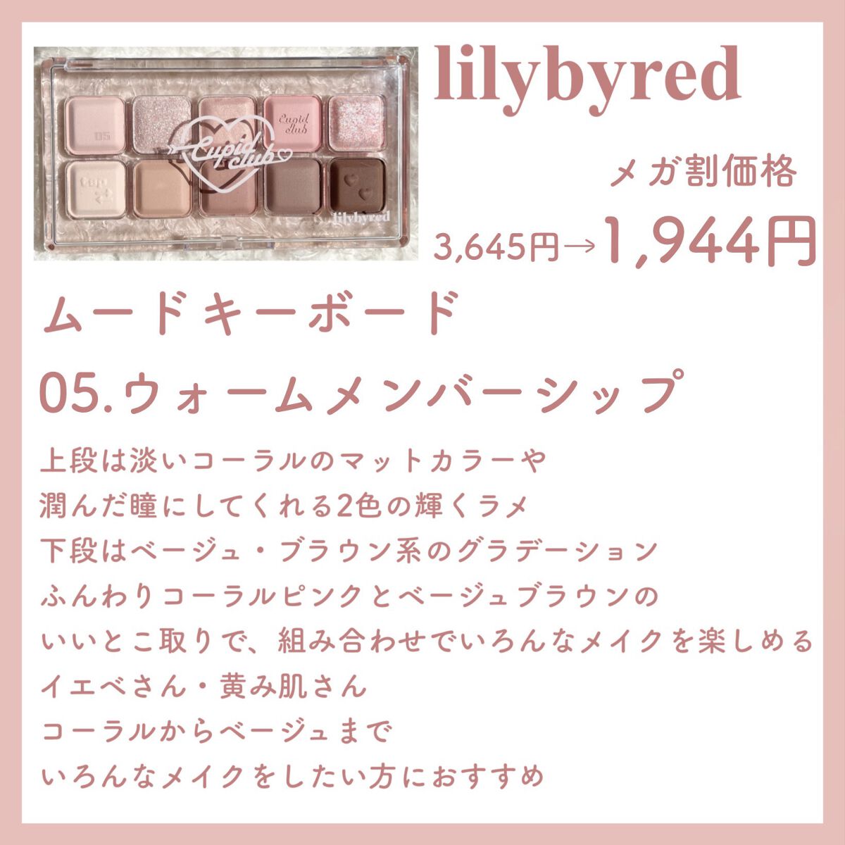 リアルアイパレット/espoir/マルチパレットを使ったクチコミ（2枚目）