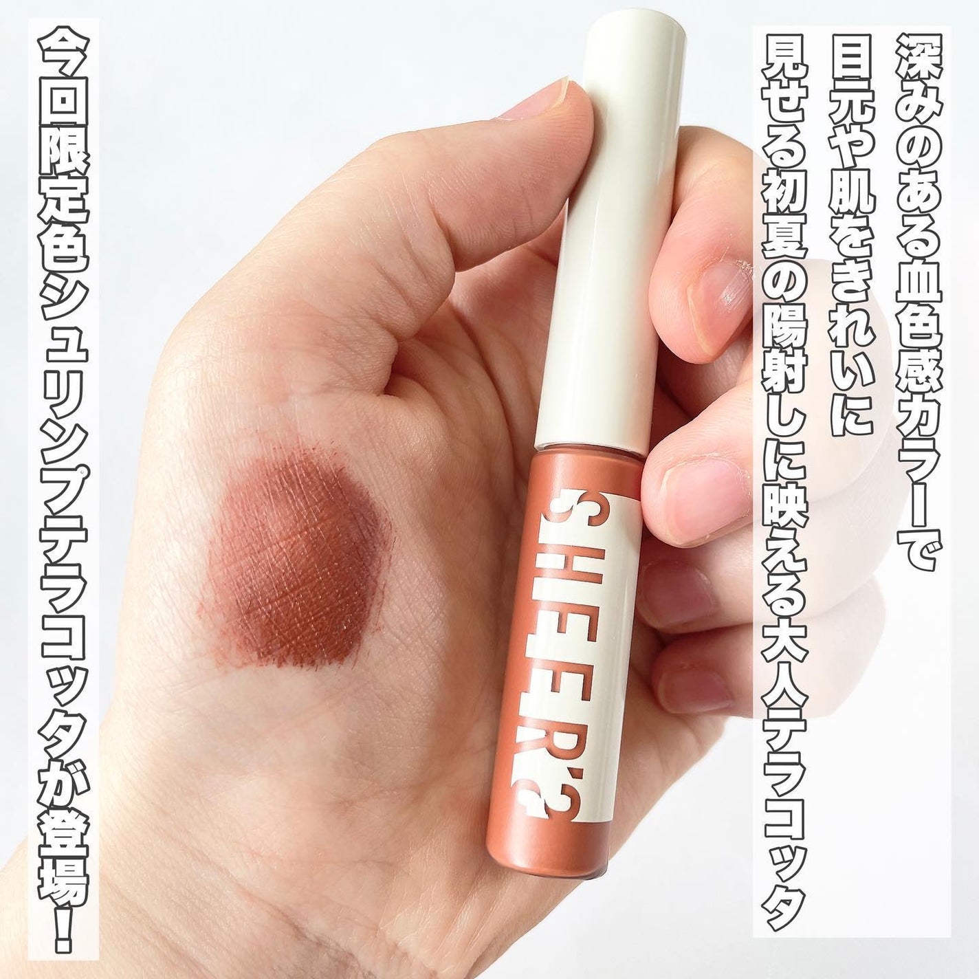 スキニーカラーブロウ/シアーズ/眉マスカラを使ったクチコミ(2枚目)