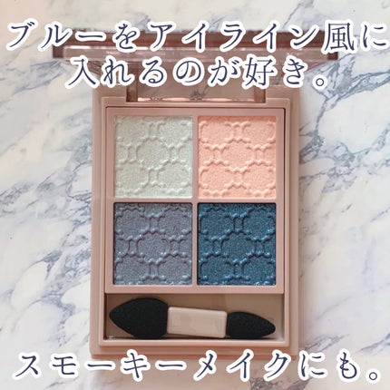 グロッシーリッチ アイズ N/Visée/アイシャドウパレットを使ったクチコミ(1枚目)