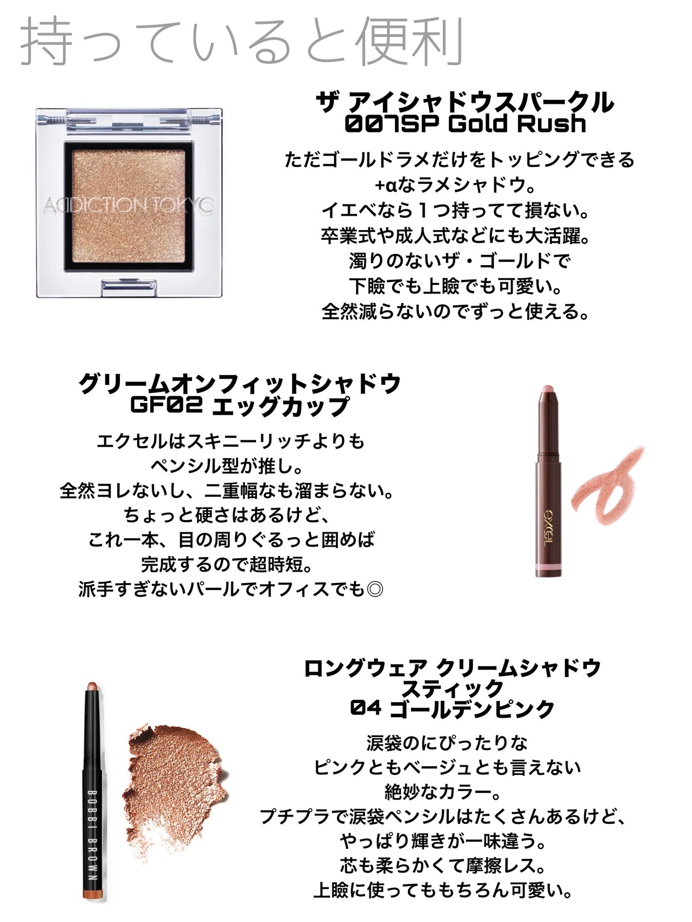 パーフェクトマルチアイズ/キャンメイク/アイシャドウパレットを使ったクチコミ(6枚目)