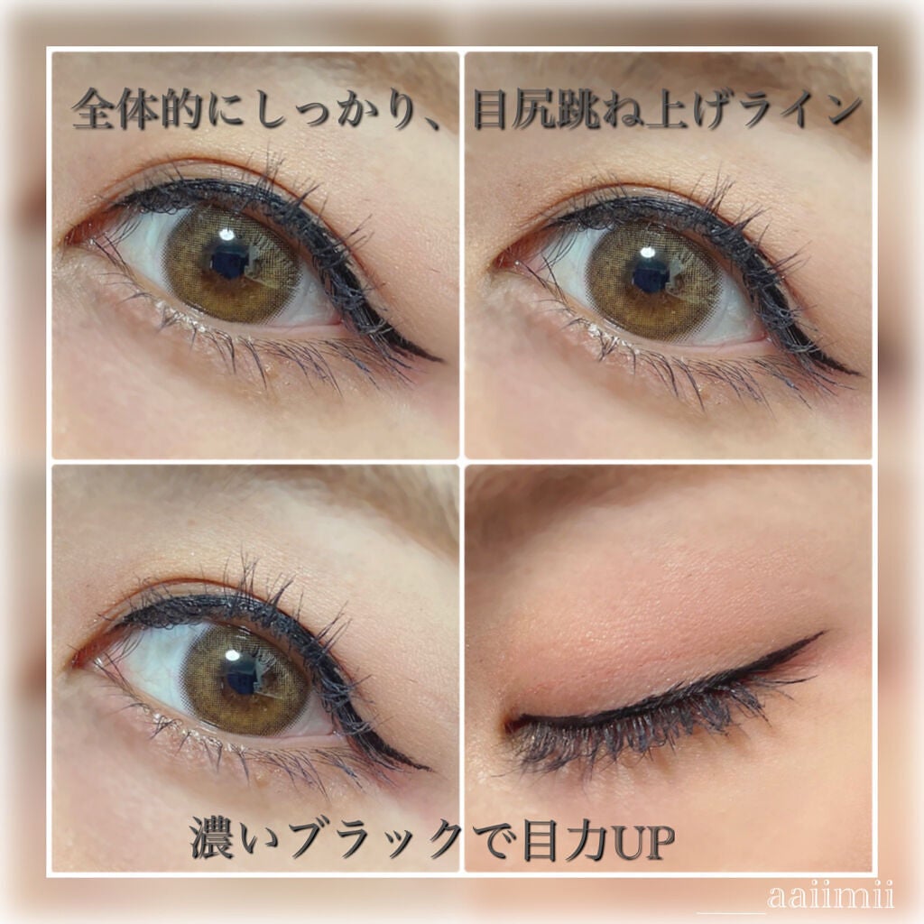 あいみ*美容ライター on LIPS 「\まつ毛ケア成分配合のアイライナー!/描き心地とお湯オフの様子..」(4枚目)