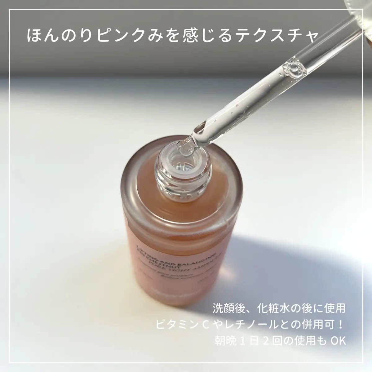 イチジク毛穴アンプル/Veganifect/美容液を使ったクチコミ（2枚目）