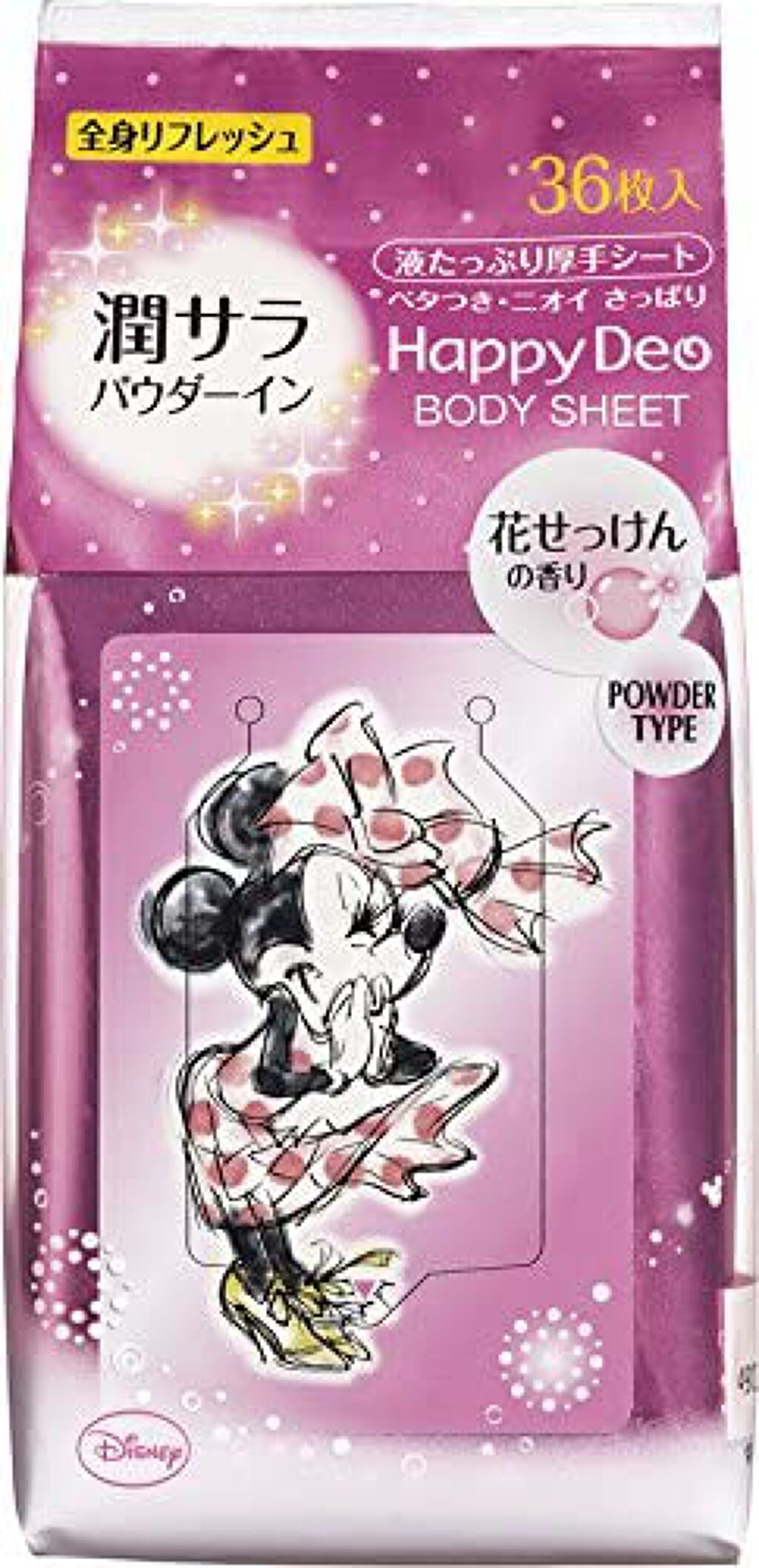 マンダム ボディシート 潤サラパウダーイン 花せっけんの香り