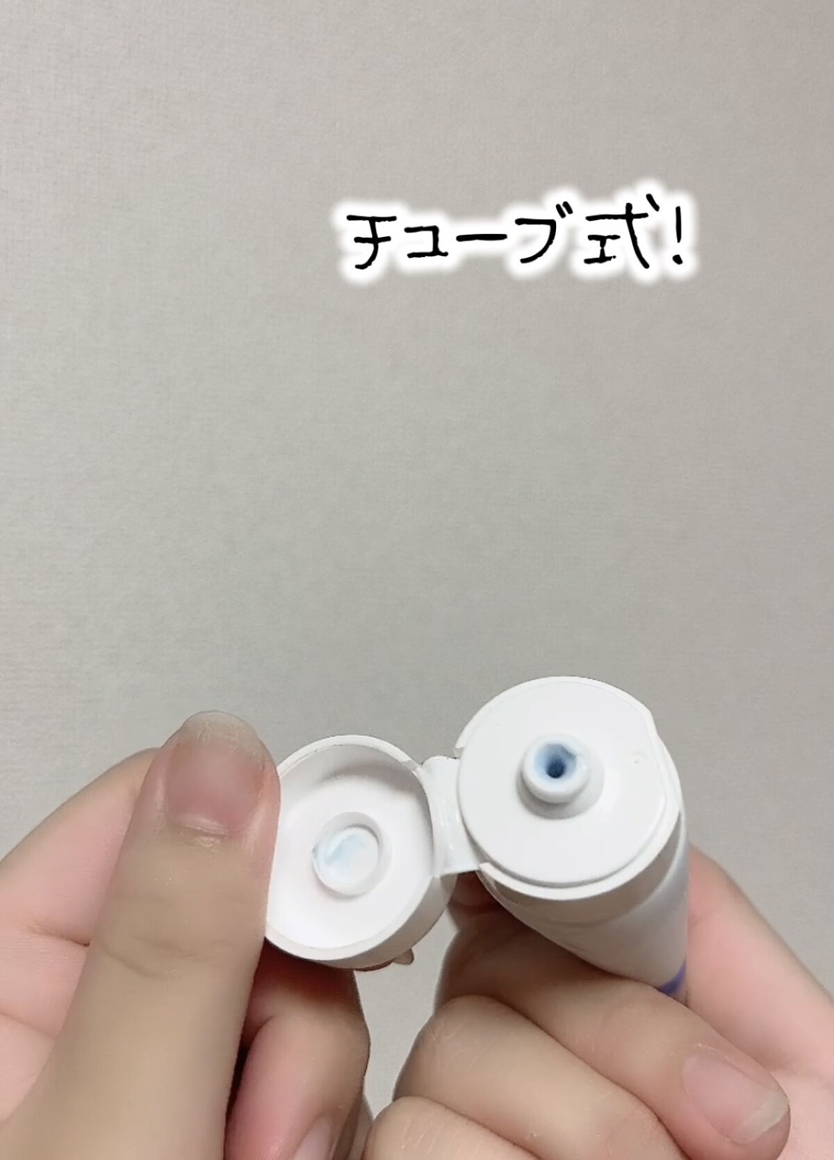 ブルーブライトニングクリーム/Real Barrier/フェイスクリームを使ったクチコミ（2枚目）