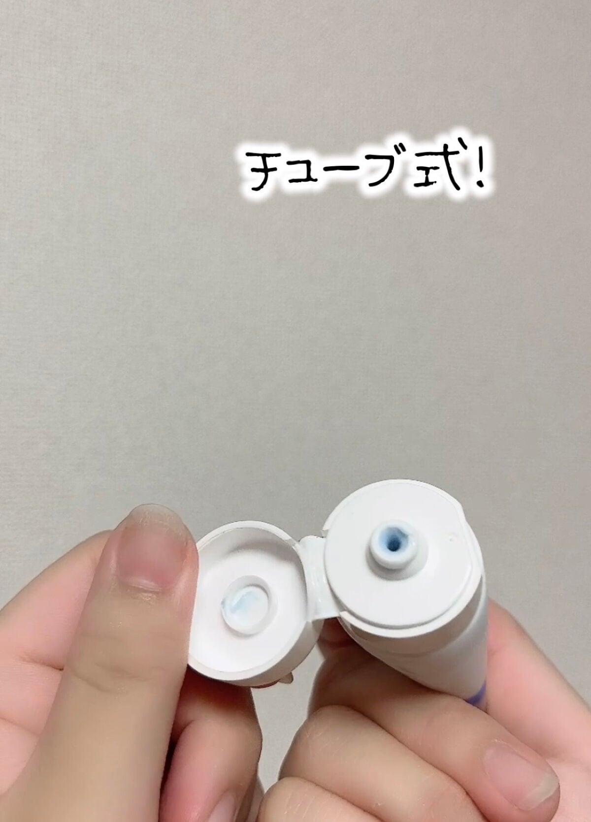 ブルーブライトニングクリーム/Real Barrier/フェイスクリームを使ったクチコミ(2枚目)