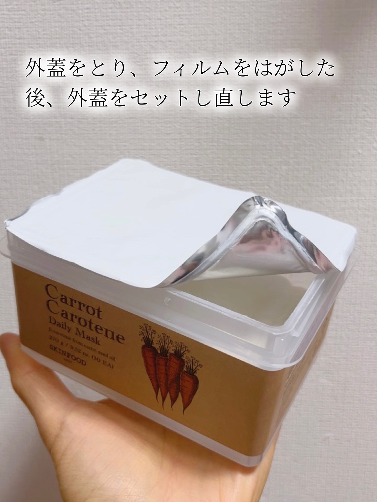 どんぐりポアペプチド デイリーマスク/SKINFOOD/シートマスク・パックを使ったクチコミ（3枚目）