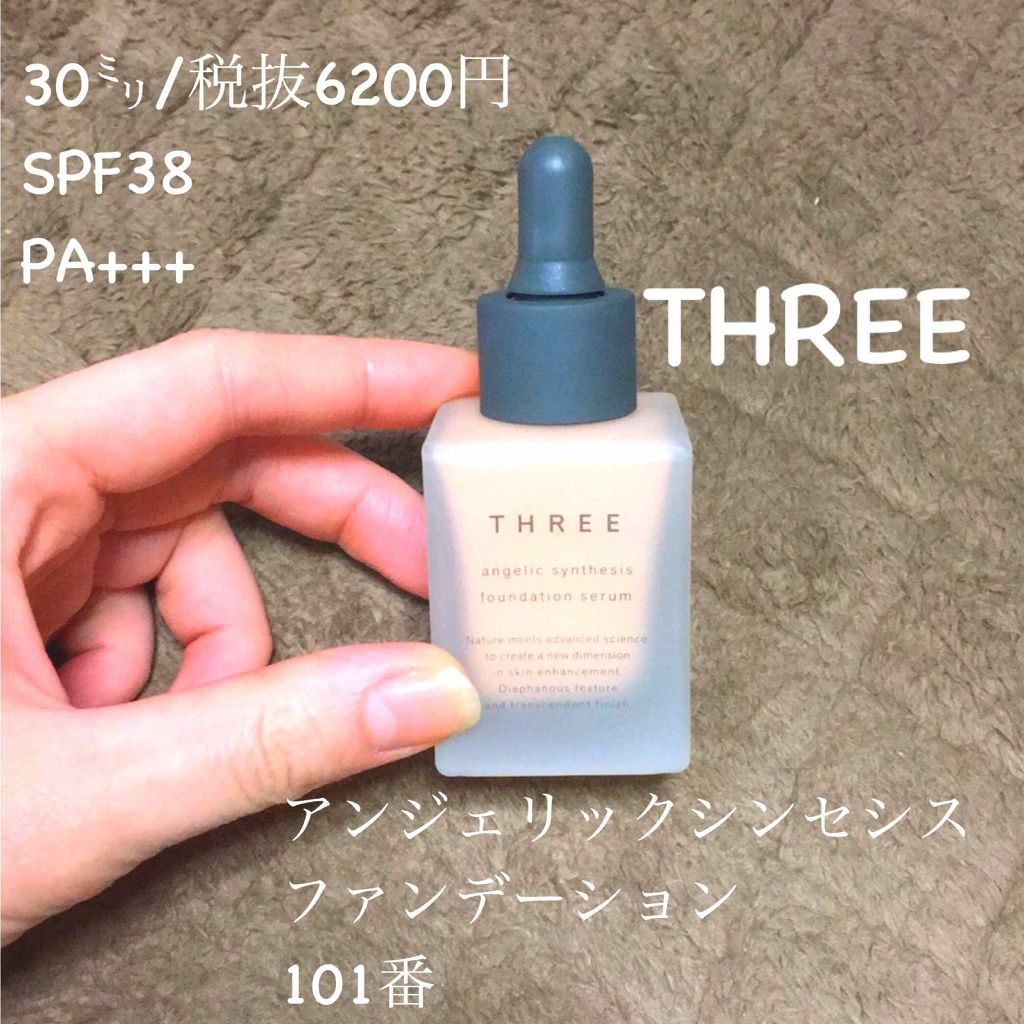 アンジェリックシンセシスファンデーションセラム/THREE/リキッドファンデーションを使ったクチコミ(1枚目)