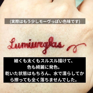 スキルレスライナー/LUMIURGLAS/リキッドアイライナーを使ったクチコミ（3枚目）