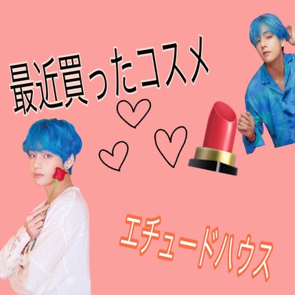 ディアダーリン ウォータージェルティント (アイスティント)/ETUDE/口紅を使ったクチコミ(1枚目)