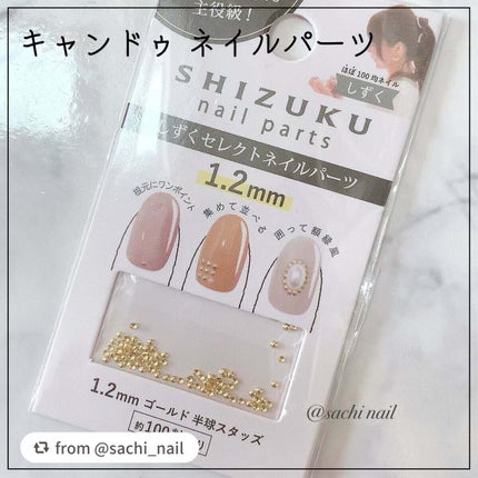 ネイル エナメル/ちふれ/マニキュアを使ったクチコミ(7枚目)