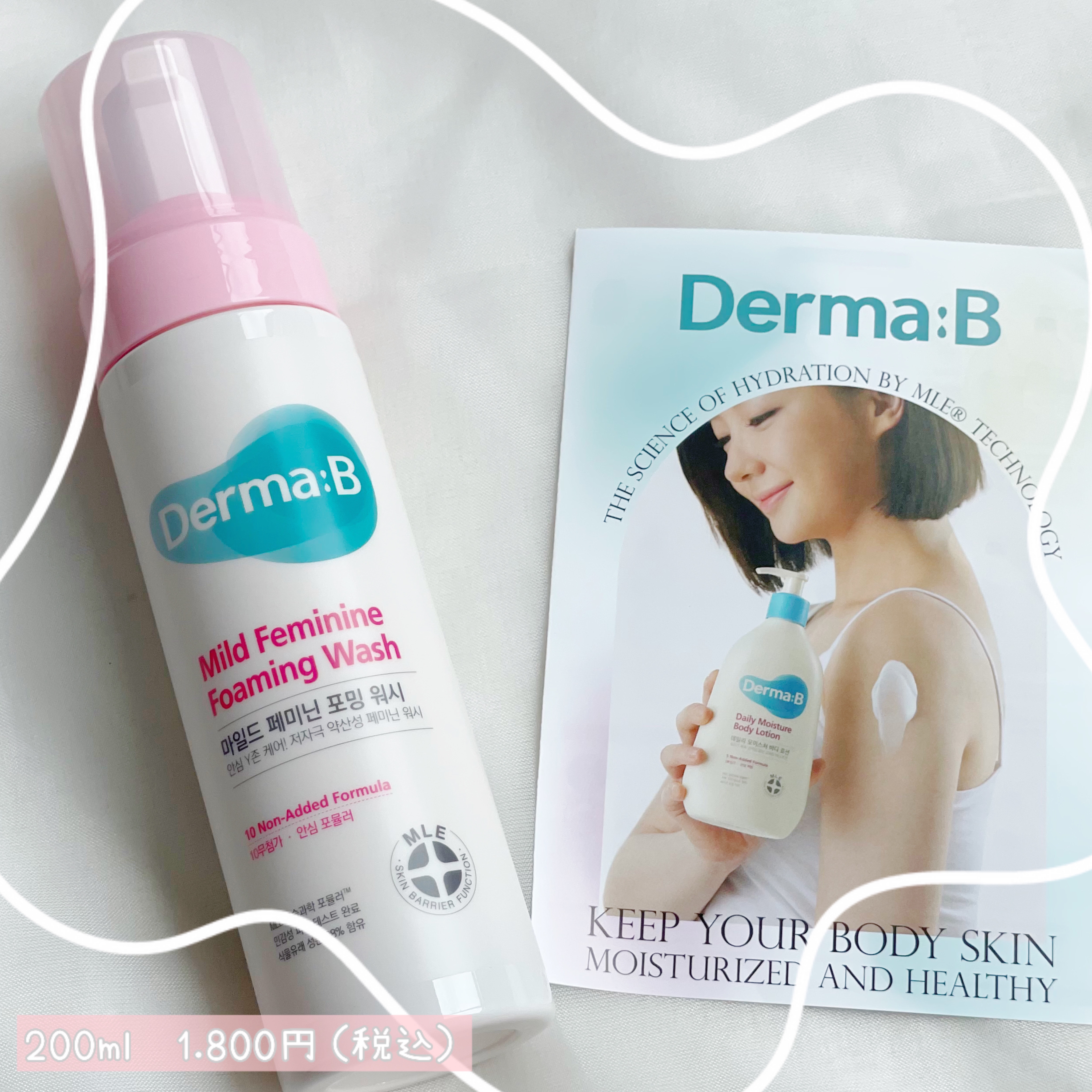 マイルドフェミニンフォーミングウォッシュ/Derma:B/デリケートゾーンケアを使ったクチコミ（3枚目）