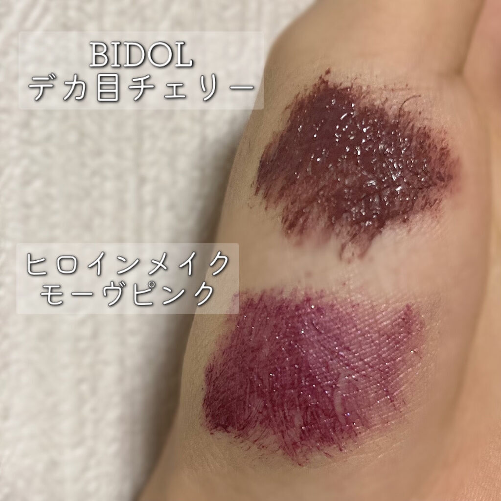 愛ラッシュマスカラR/b idol/マスカラを使ったクチコミ（3枚目）