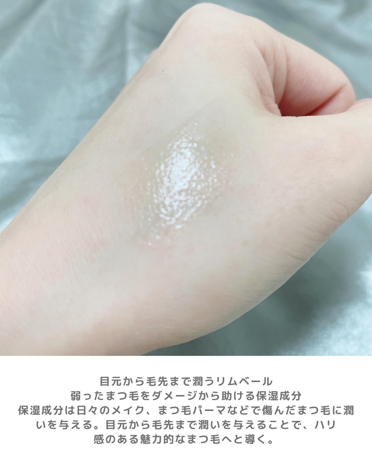 アイラッシュセラム/BASATTO/まつげ美容液を使ったクチコミ(4枚目)