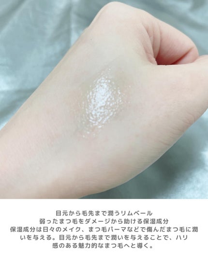 アイラッシュセラム/BASATTO/まつげ美容液を使ったクチコミ(4枚目)