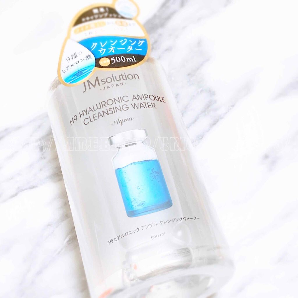 ヒアルロニック アンプルクレンジングウォーター/JMsolution/クレンジングウォーターを使ったクチコミ（1枚目）
