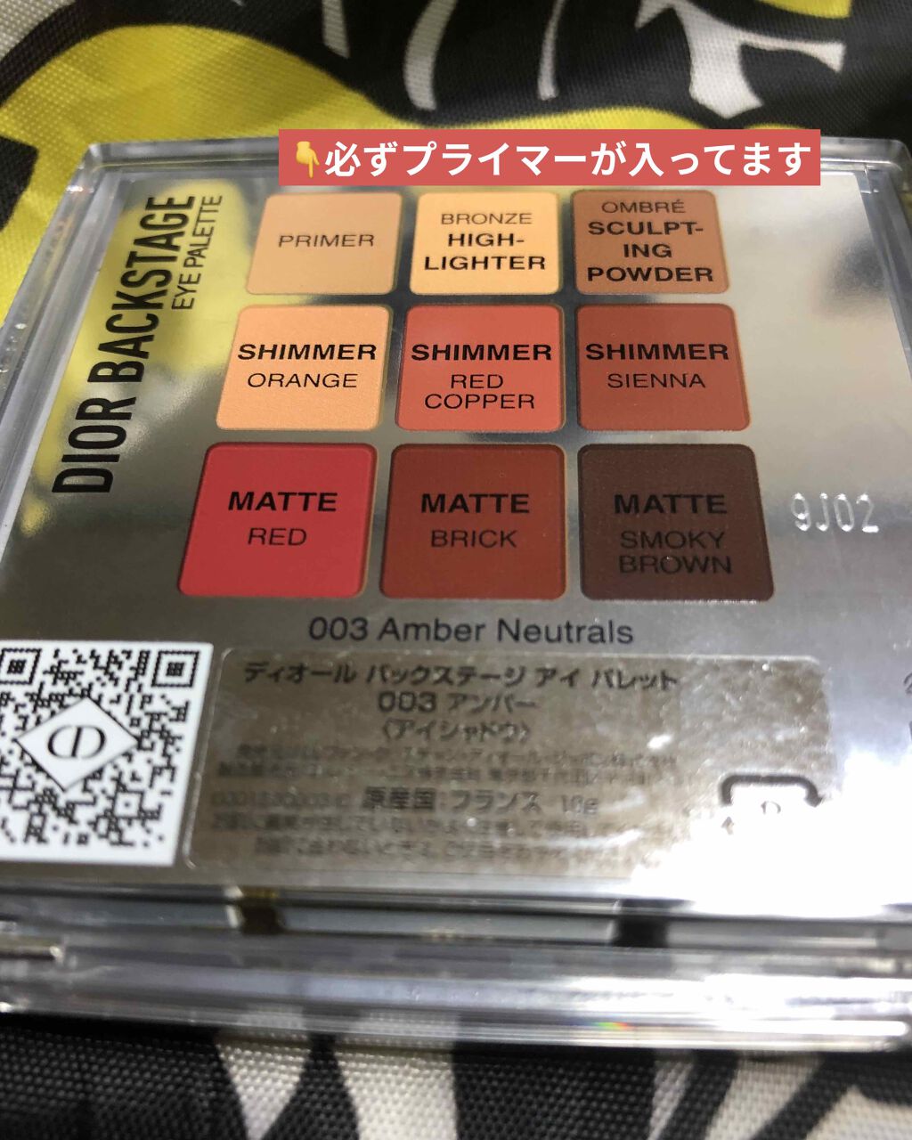 ディオール バックステージ アイ パレット/Dior/アイシャドウパレットを使ったクチコミ(3枚目)