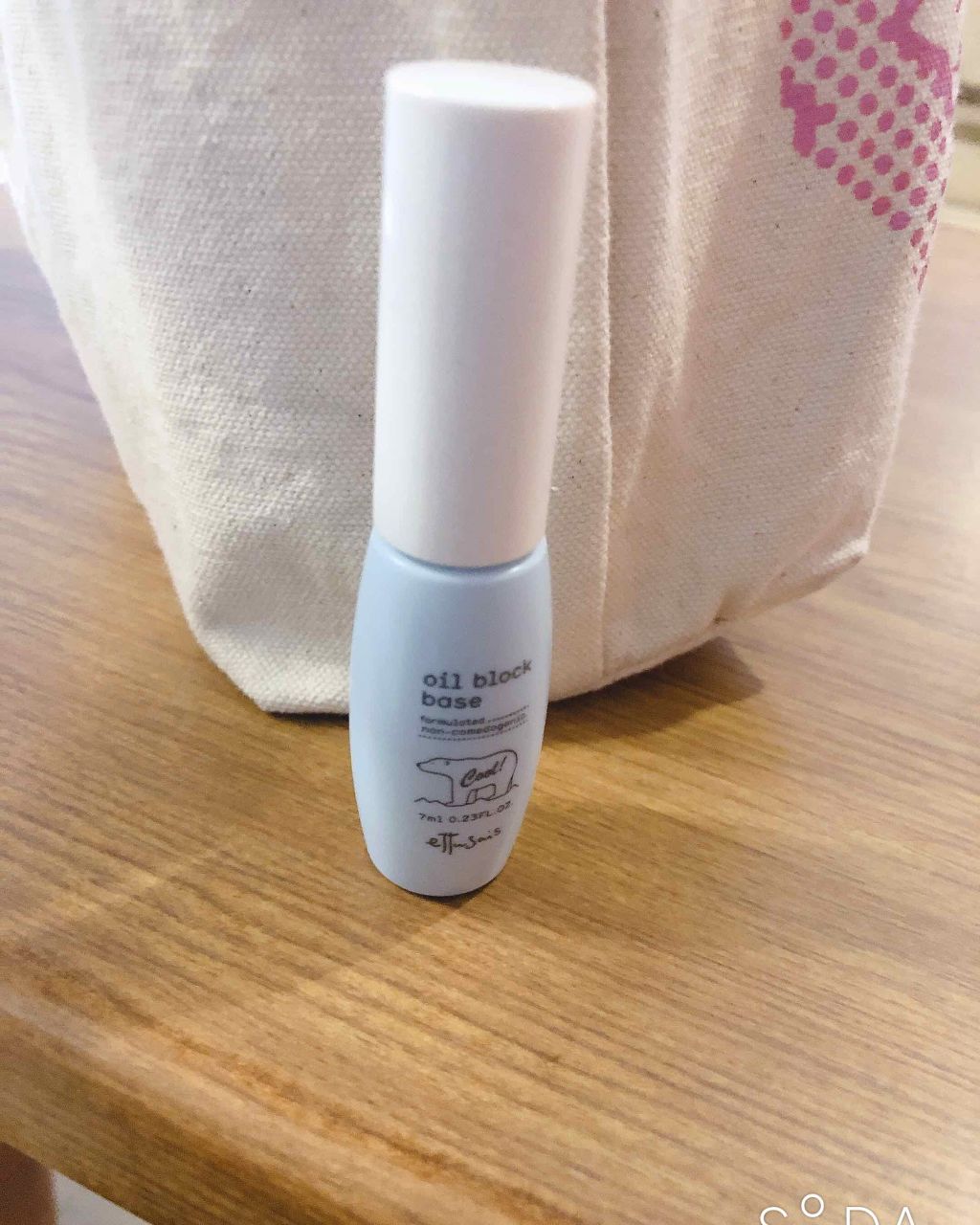 オイルブロックベース クール/ettusais/化粧下地を使ったクチコミ（1枚目）