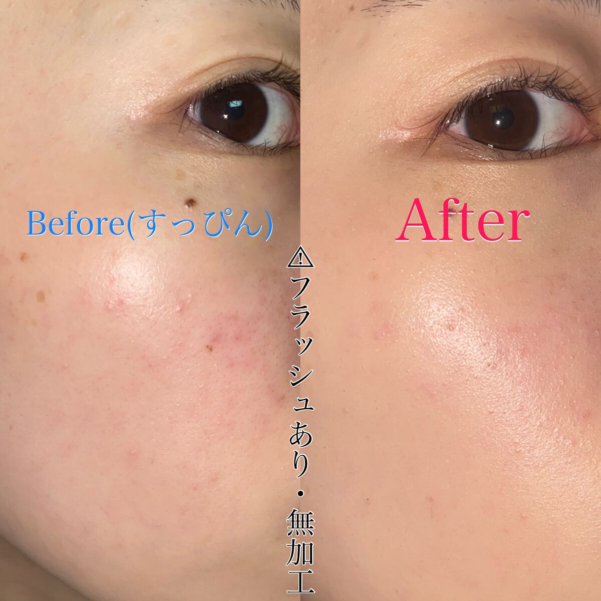 エアーブラーフィットクッション/dasique/クッションファンデーションを使ったクチコミ(3枚目)