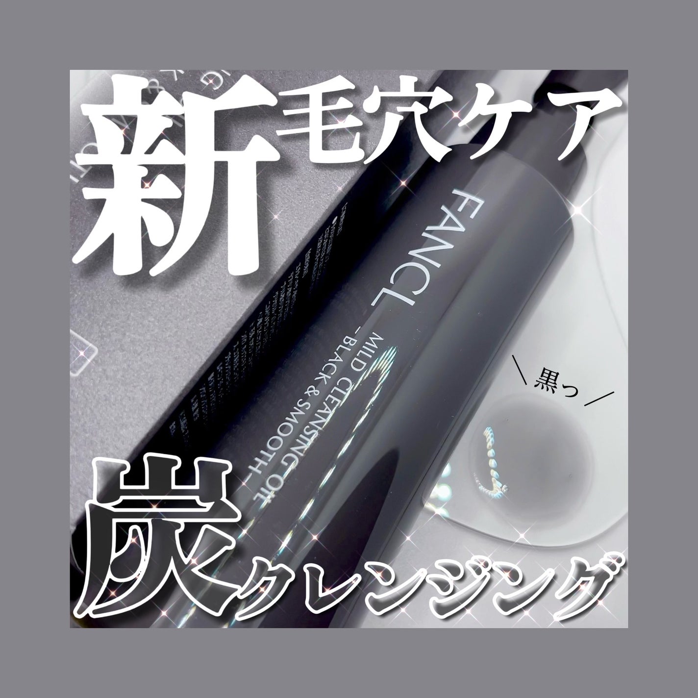 ãã€ã«ãã¯ã¬ã³ãžã³ã° ãªã€ã«ããã©ãã¯ïŒã¹ã ãŒã¹ã/ãã¡ã³ã±ã«/ãªã€ã«ã¯ã¬ã³ãžã³ã°ã䜿ã£ãã¯ãã³ãïŒ1æç®ïŒ